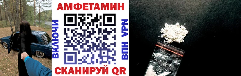 где купить наркоту  KRAKEN ссылки  Amphetamine 97%  Лосино-Петровский 