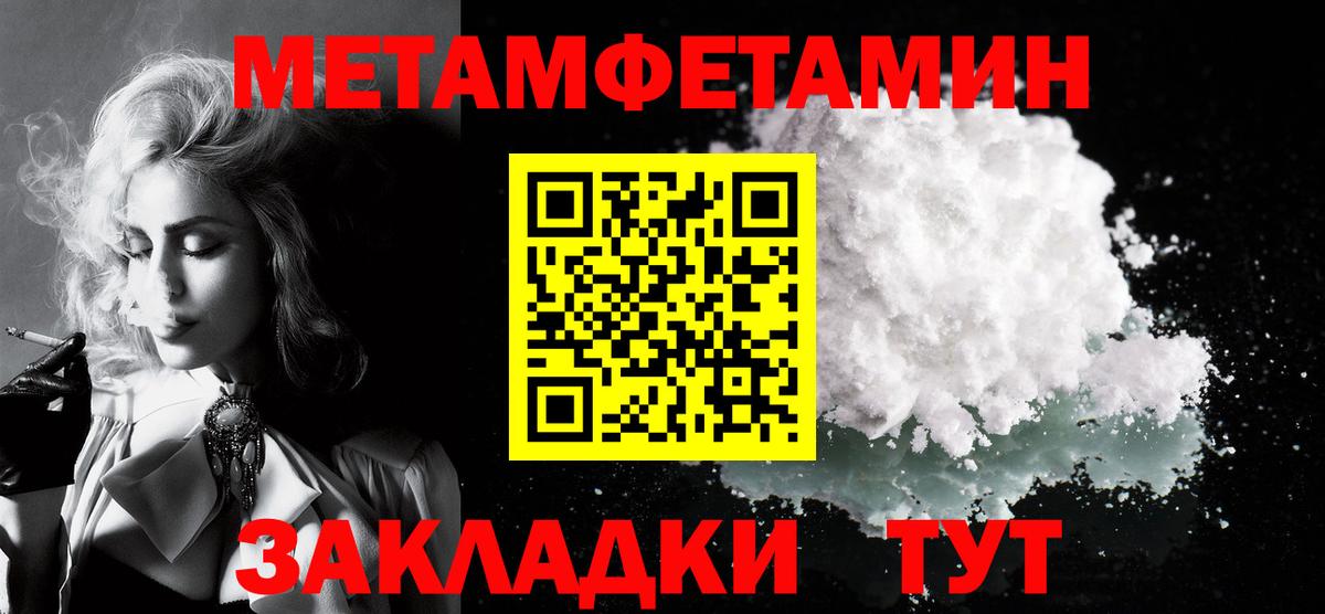 АМФЕТАМИН 97%  АМФЕТАМИН  Лосино-Петровский  Вход с VPN 