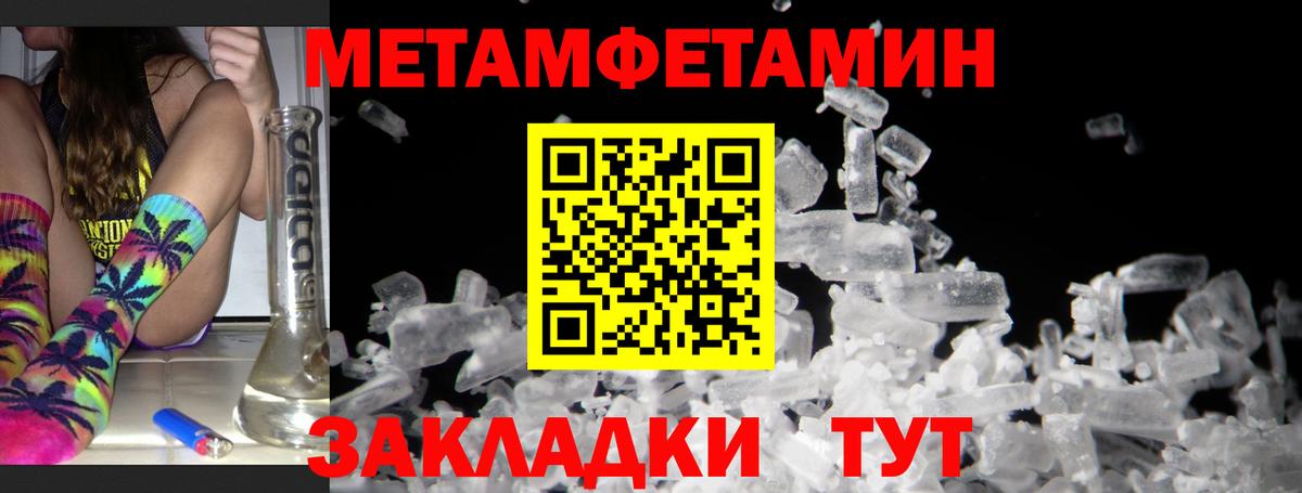 Amphetamine Premium Лосино-Петровский