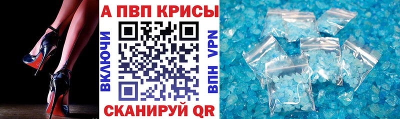 Alpha PVP СК  Лосино-Петровский 