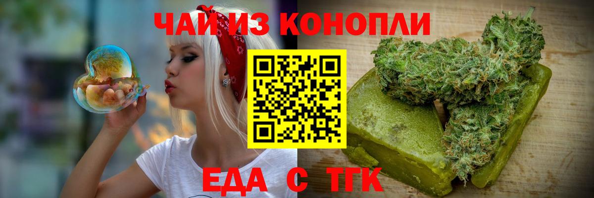 Cannafood конопля  Вход с VPN  Лосино-Петровский 