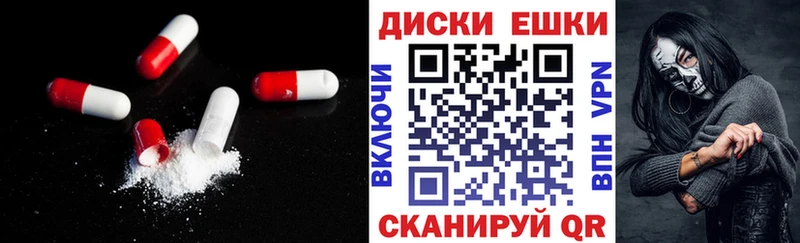 Ecstasy 280 MDMA  Лосино-Петровский 