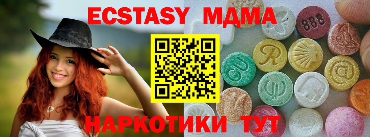 shop телеграм  Вход с VPN  ЭКСТАЗИ louis Vuitton  Лосино-Петровский  Экстази 280 MDMA 