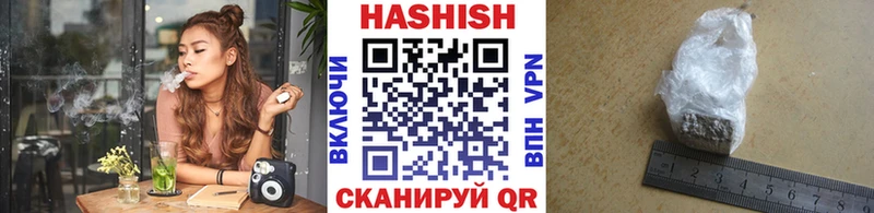 продажа наркотиков  MEGA tor  ГАШИШ Cannabis  Лосино-Петровский 