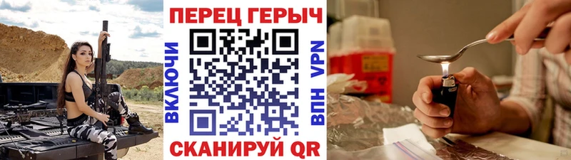 ссылка на мегу онион  купить закладку  Лосино-Петровский  ГЕРОИН гречка 