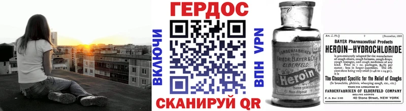ГЕРОИН гречка Лосино-Петровский