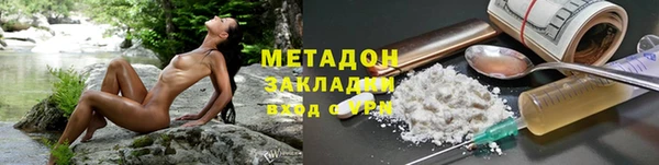 марки nbome Абдулино