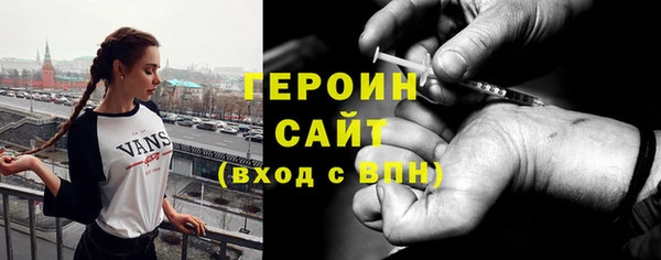 герыч Алексеевка