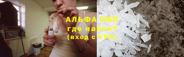 2c-b Абаза