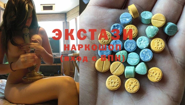 марки nbome Абдулино