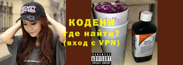 марки nbome Абдулино