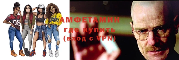 спайс Абинск