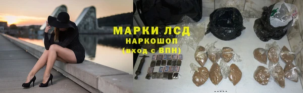 марки nbome Абдулино