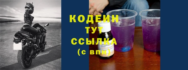 2c-b Абаза