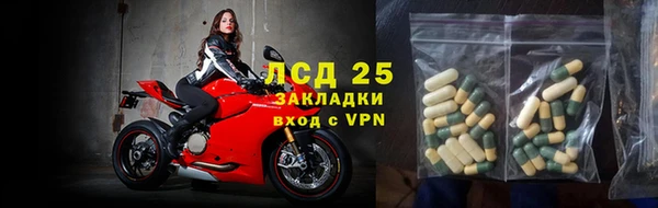 2c-b Абаза
