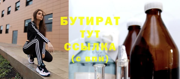 2c-b Абаза