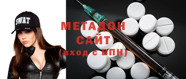 марки nbome Абдулино