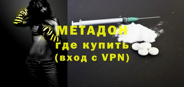 марки nbome Абдулино