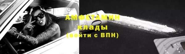 спайс Абинск