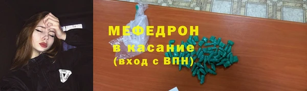 марки nbome Абдулино