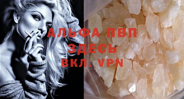2c-b Абаза