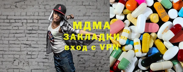 марки nbome Абдулино