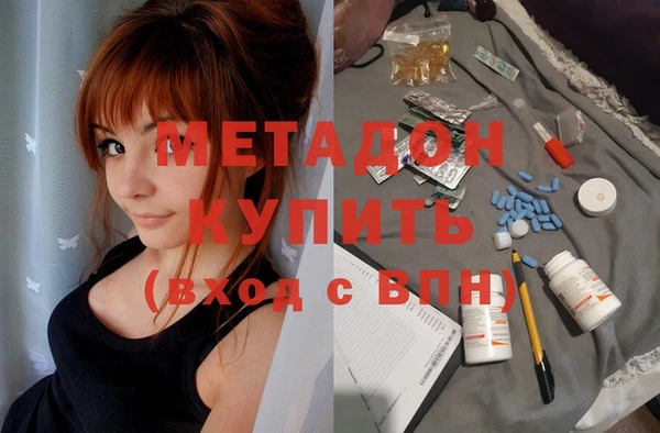 марки nbome Абдулино