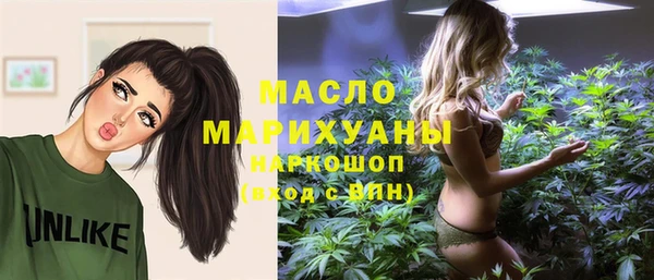 марки nbome Абдулино