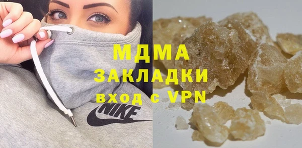 спайс Абинск