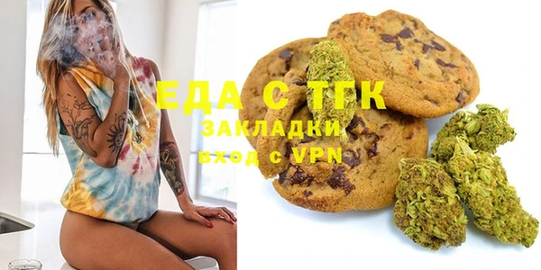 2c-b Абаза