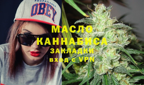 2c-b Абаза