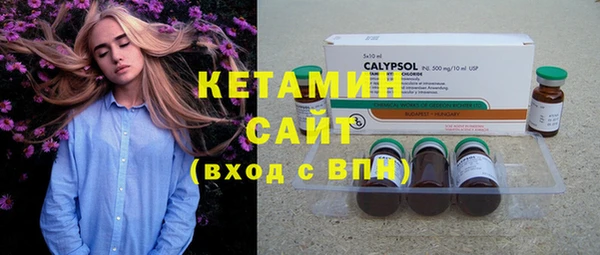 спайс Абинск