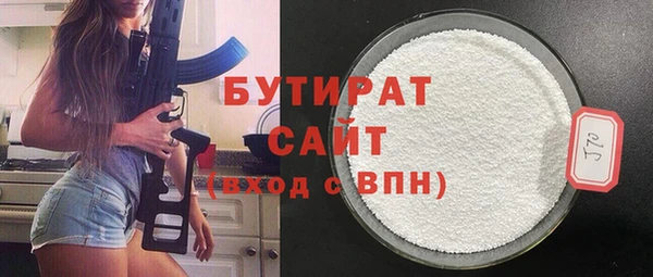 марки nbome Абдулино