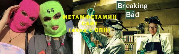 марки nbome Абдулино