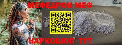 кристаллы Ливны