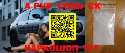 амфетамин Лесосибирск