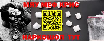 кристаллы Ливны