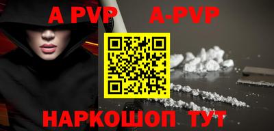 a pvp Мариинск