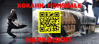кристаллы Ливны