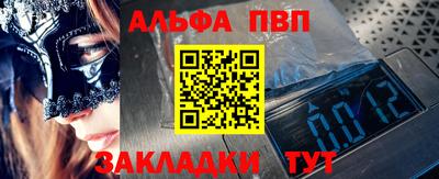 амфетамин Лесосибирск