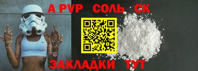 амфетамин Лесосибирск