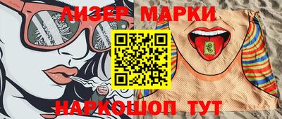 кристаллы Ливны