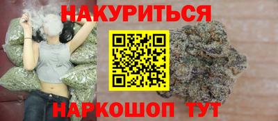 кристаллы Ливны