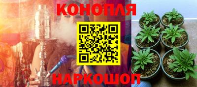 кристаллы Ливны
