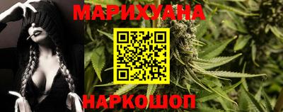 кристаллы Ливны