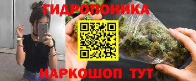 кристаллы Ливны