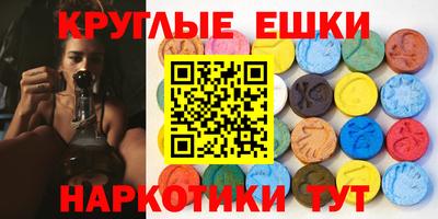 сатива Малгобек
