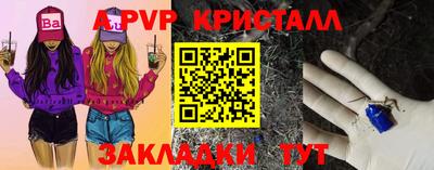 амфетамин Лесосибирск