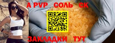амфетамин Лесосибирск