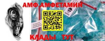 кристаллы Ливны